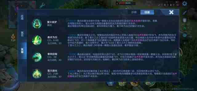 《<a href=https://www.wxsxzz.cn/game/2572.html target=_blank class=infotextkey><a href=https://www.wxsxzz.cn/game/5834.html target=_blank class=infotextkey>王者荣耀</a></a>》新英雄桑启玩法攻略汇总大全