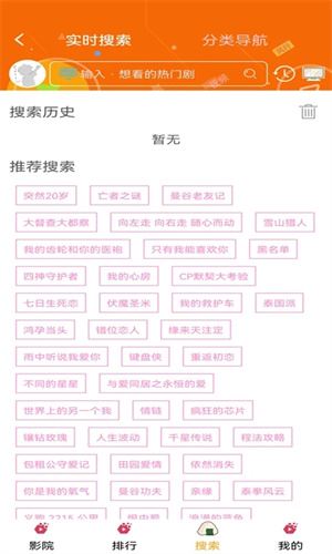 泰剧tv泰剧网下载app_泰剧tv泰剧网