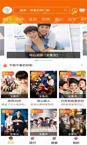 泰剧tv泰剧网下载app_泰剧tv泰剧网