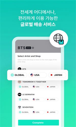 shopweverse_shop(Weverse)