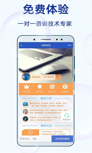 恢复大师能恢复微信聊天记录吗_恢复大师