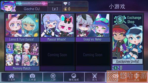 Gacha Neon