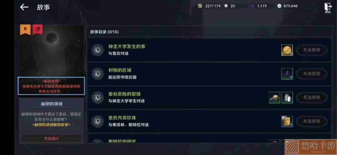 《<a href=https://www.wxsxzz.cn/game/2578.html target=_blank class=infotextkey>黑色沙漠</a>手游》2022年8月20日微信每日一题答案