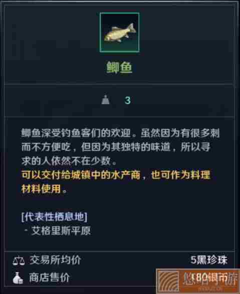 《<a href=https://www.wxsxzz.cn/game/2578.html target=_blank class=infotextkey>黑色沙漠</a>手游》2022年7月27日微信每日一题答案