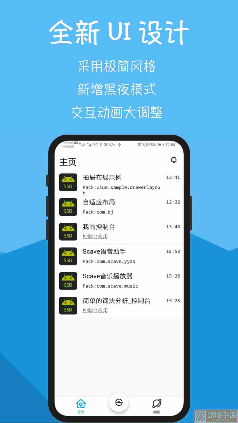 结绳app源码