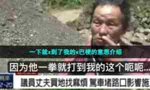 一下就x到了我的x巴梗的意思介绍