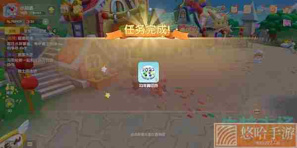 《<a href=https://www.wxsxzz.cn/game/2573.html target=_blank class=infotextkey>摩尔庄园</a>手游》年度脚印活动玩法攻略