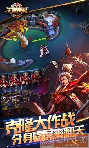 <a href=https://www.wxsxzz.cn/game/2572.html target=_blank class=infotextkey>王者荣耀</a>体验服前瞻版