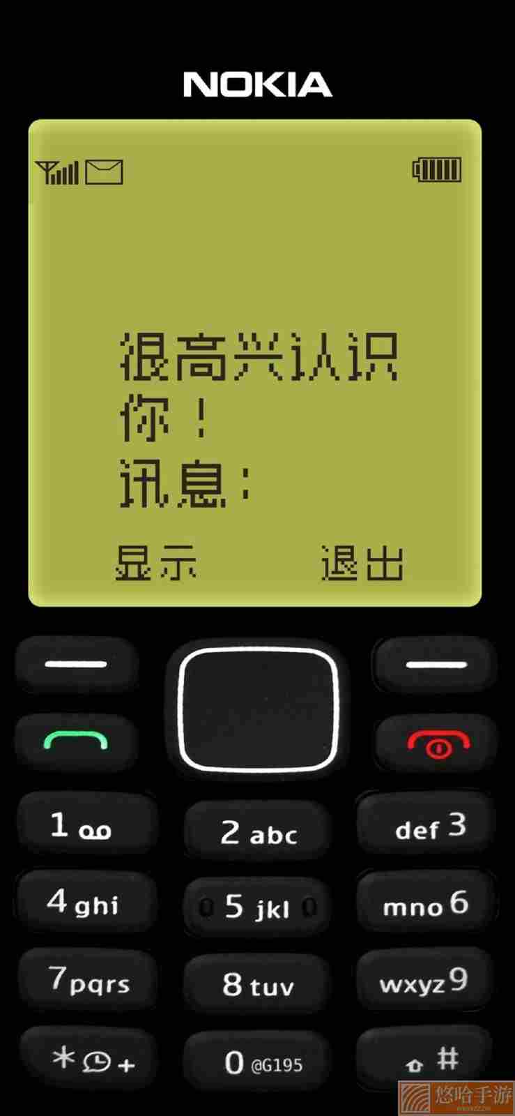 2022年最新诺基亚风格锁屏壁纸高清原图分享