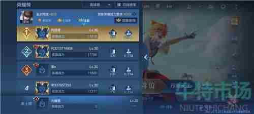 《<a href=https://www.wxsxzz.cn/game/2572.html target=_blank class=infotextkey><a href=https://www.wxsxzz.cn/game/5834.html target=_blank class=infotextkey>王者荣耀</a></a>》体验服国标牌子获取方法