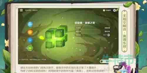 《<a href=https://www.wxsxzz.cn/game/627.html target=_blank class=infotextkey>原神</a>》3.2版本新增世界BOSS介绍