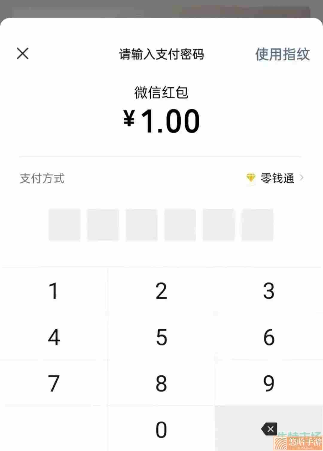 《微信》8.0.21内测版更新内容一览