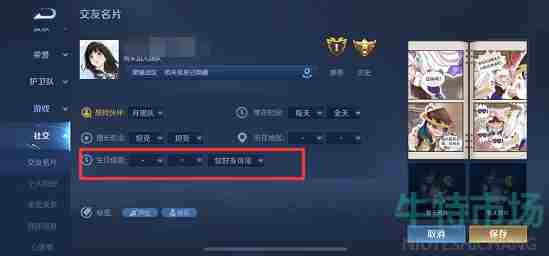 《<a href=https://www.wxsxzz.cn/game/2572.html target=_blank class=infotextkey><a href=https://www.wxsxzz.cn/game/5834.html target=_blank class=infotextkey>王者荣耀</a></a>》2022年生日系统玩法攻略汇总大全