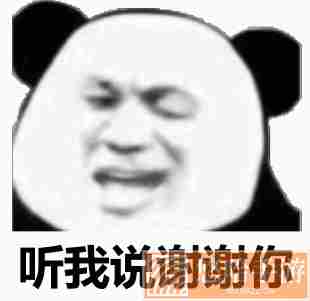 《抖音》赠我予白梗的意思介绍