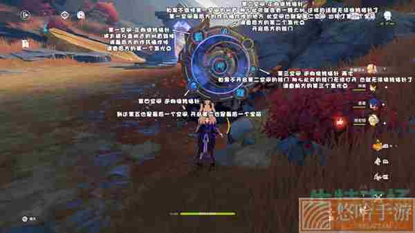 《<a href=https://www.wxsxzz.cn/game/627.html target=_blank class=infotextkey>原神</a>》太威仪盘解密攻略