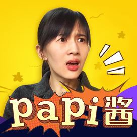 papi酱直播首秀_papi酱直播