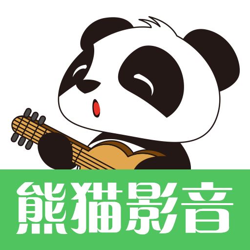 熊猫影音办公_熊猫影音