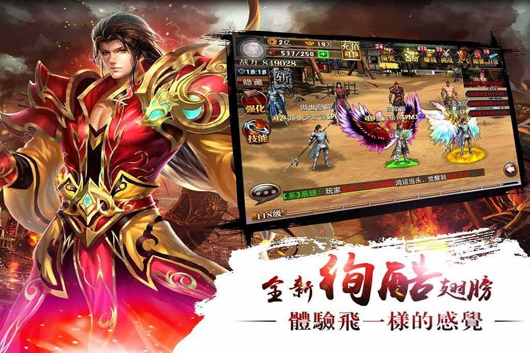 真三国快打gm版_真三国快打5gwan平台版