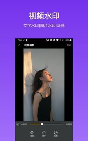 自传短视频助手app_自传短视频助手