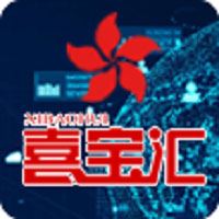 喜宝汇(北京)科技集团有限公司_喜宝汇