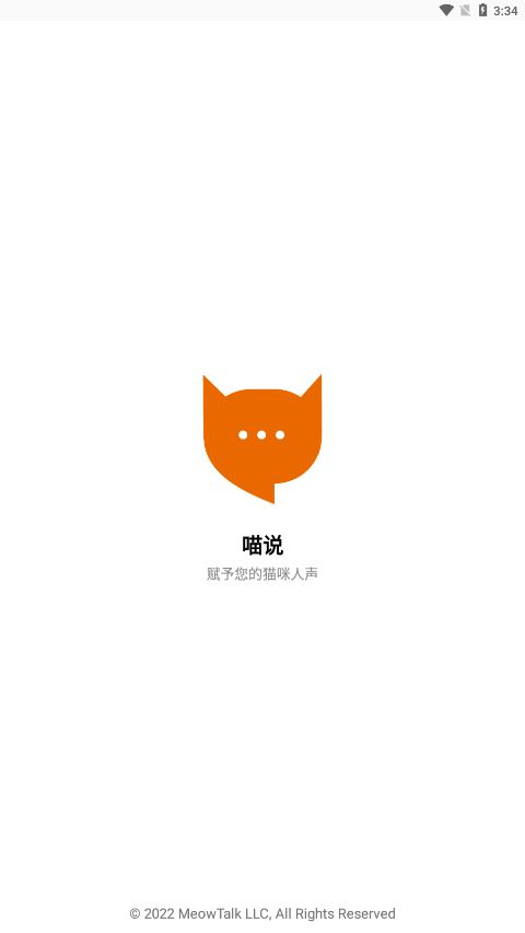 喵说电视剧_喵说meowtalk