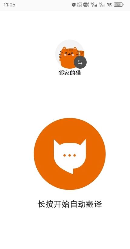 喵说电视剧_喵说meowtalk