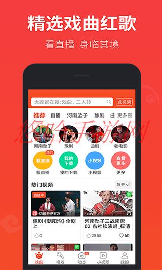 戏曲多多app市场分析_戏曲多多app