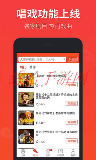 戏曲多多app市场分析_戏曲多多app