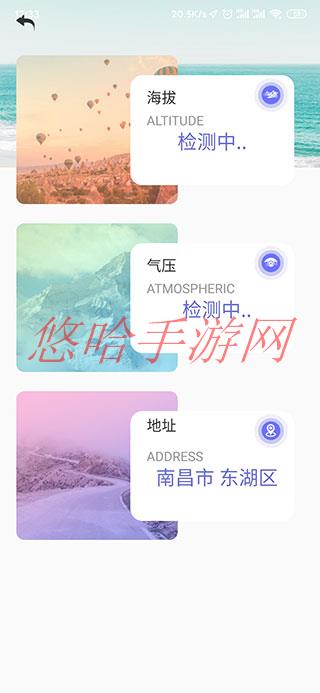 手机测距仪app_测距仪app