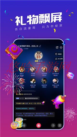 小白语音app是正规的吗_小白语音app