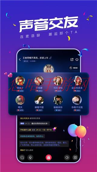 小白语音app是正规的吗_小白语音app