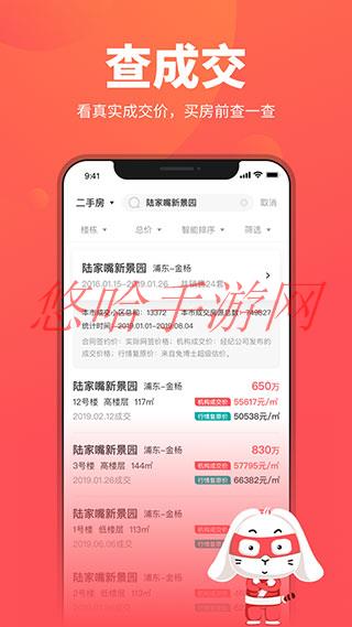 兔博士app10月14日上海楼市行情播报_兔博士APP