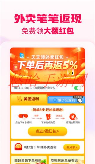 淘粉吧app下载_淘粉吧APP