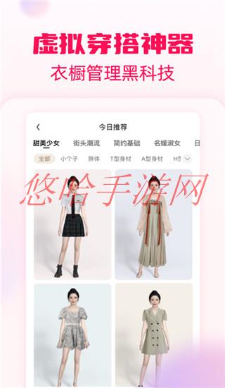 淘粉吧app下载_淘粉吧APP