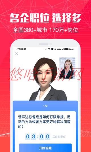 51米多多怎么发布招聘信息_51米多多APP