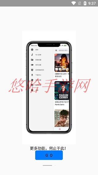 极乐音乐vip破解版下载_极乐音乐vip破解