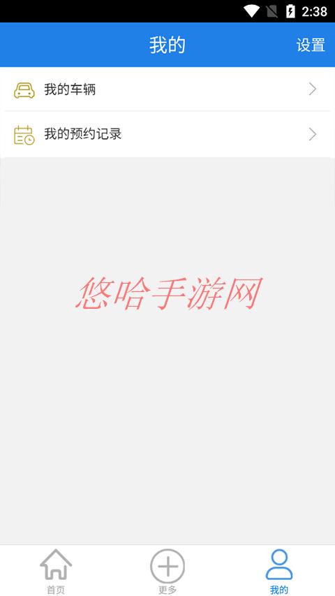 福建交通罚没app下载官网_福建交通罚没APP