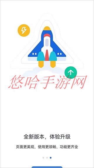 河北人社app养老认证下载_河北人社APP