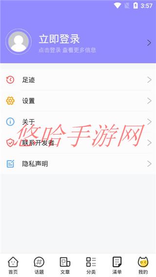 泰剧社app下载免费版_泰剧社APP