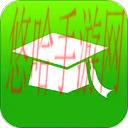 轻新课堂学生端app下载最新版_轻新课堂学生端APP