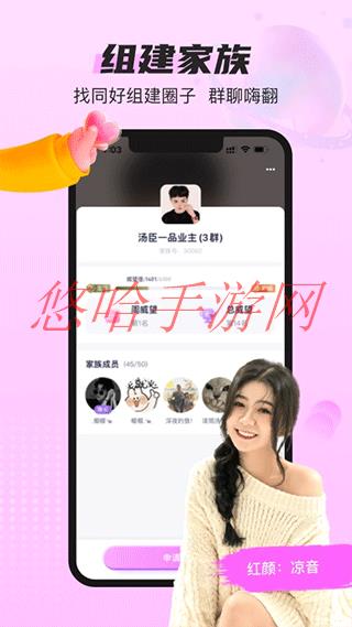 蓝颜app下架了吗_蓝颜APP