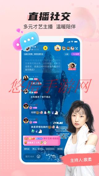 蓝颜app下架了吗_蓝颜APP