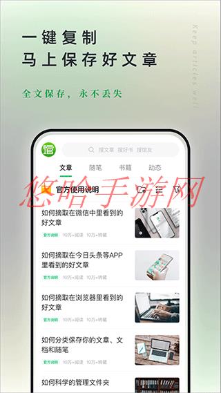 360doc个人图书馆app下载_360doc个人图书馆