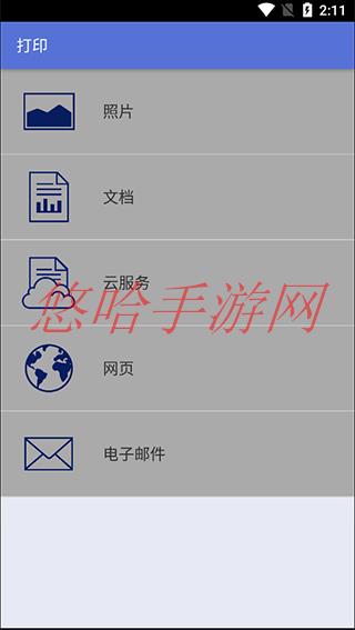 兄弟打印机app下载官网_兄弟打印机app