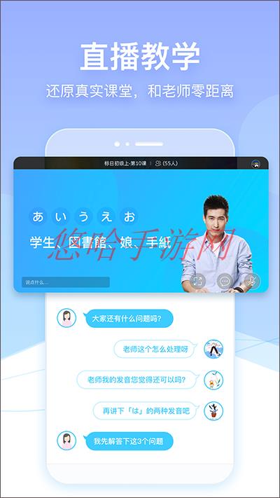 早道网校客服电话_早道网校APP