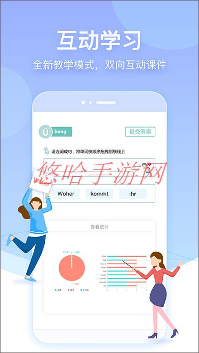 早道网校客服电话_早道网校APP