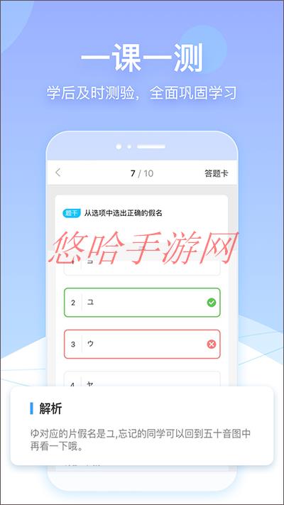 早道网校客服电话_早道网校APP