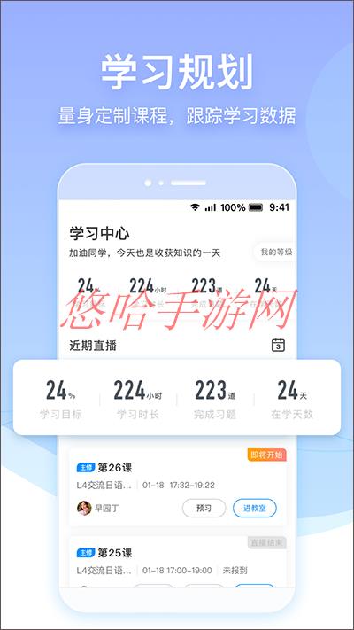 早道网校客服电话_早道网校APP