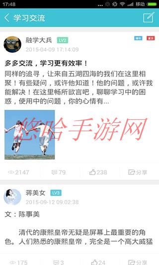 融学app下载_融学APP