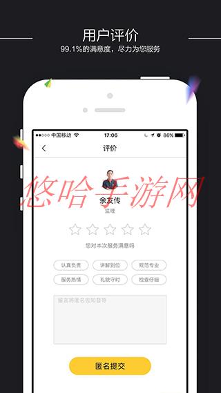 装小蜜团购商品怎么样_装小蜜app